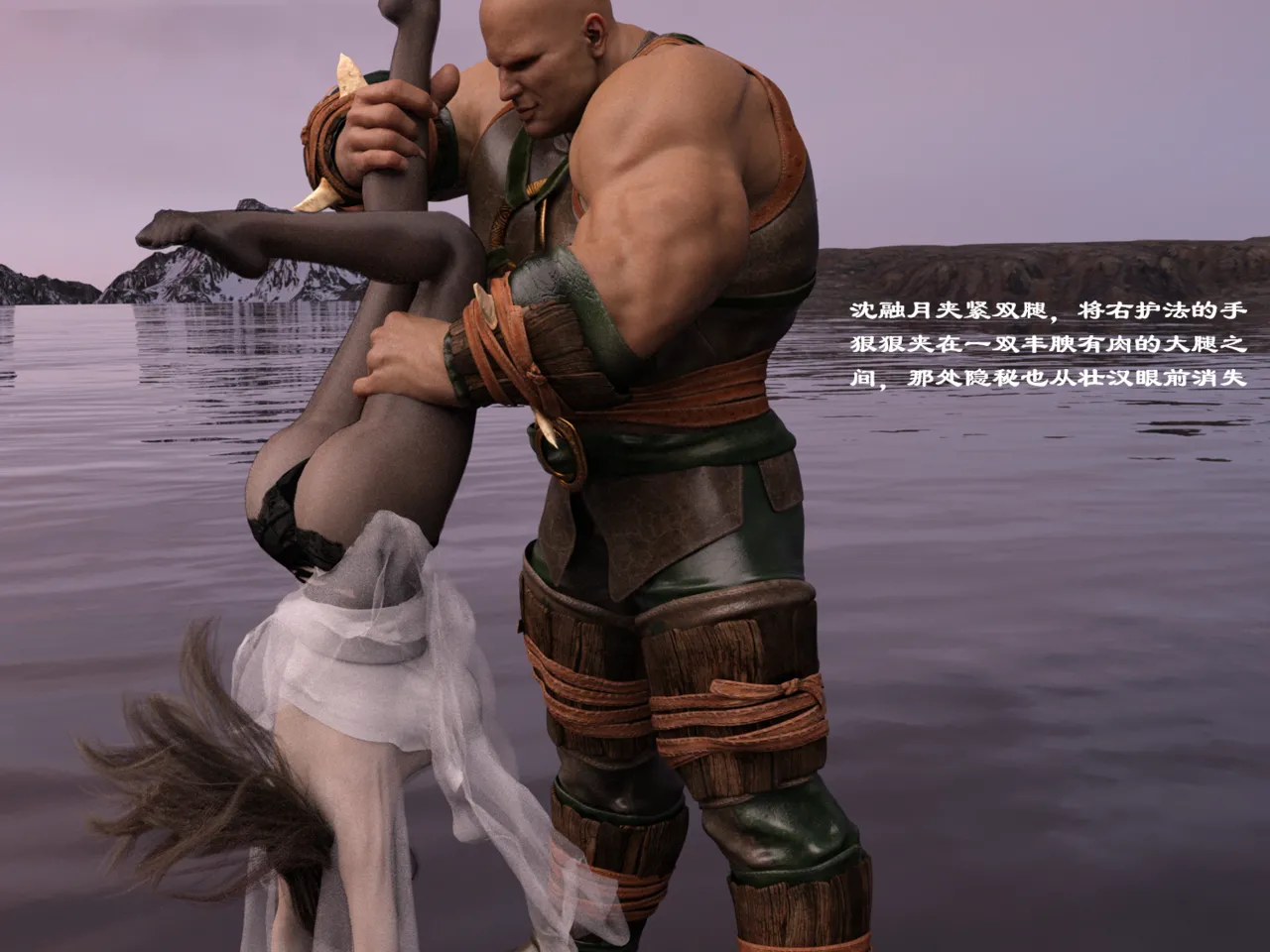 佛说妙语 仙子下地狱 前传 01-08 - Image 120