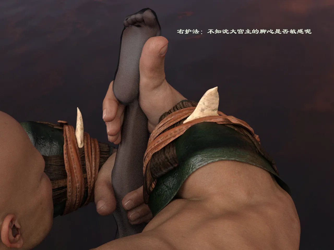 佛说妙语 仙子下地狱 前传 01-08 - Image 122