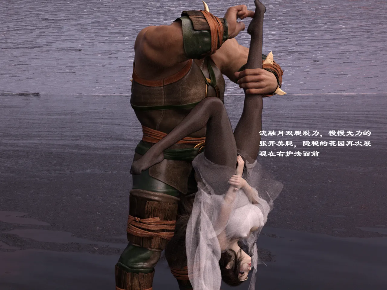 佛说妙语 仙子下地狱 前传 01-08 - Image 125