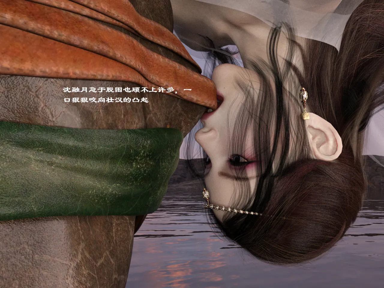 佛说妙语 仙子下地狱 前传 01-08 - Image 136