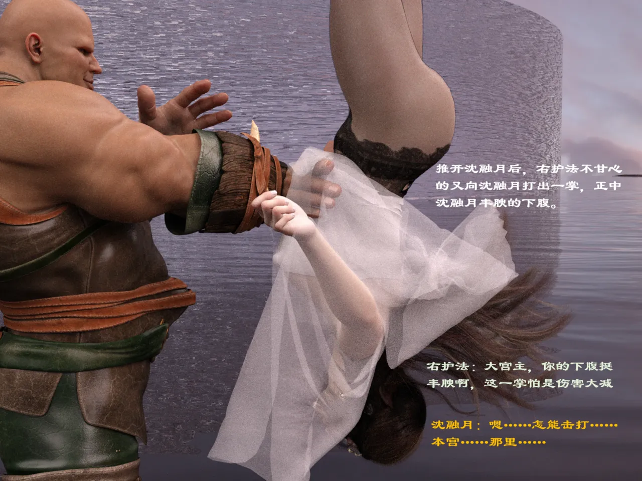 佛说妙语 仙子下地狱 前传 01-08 - Image 138