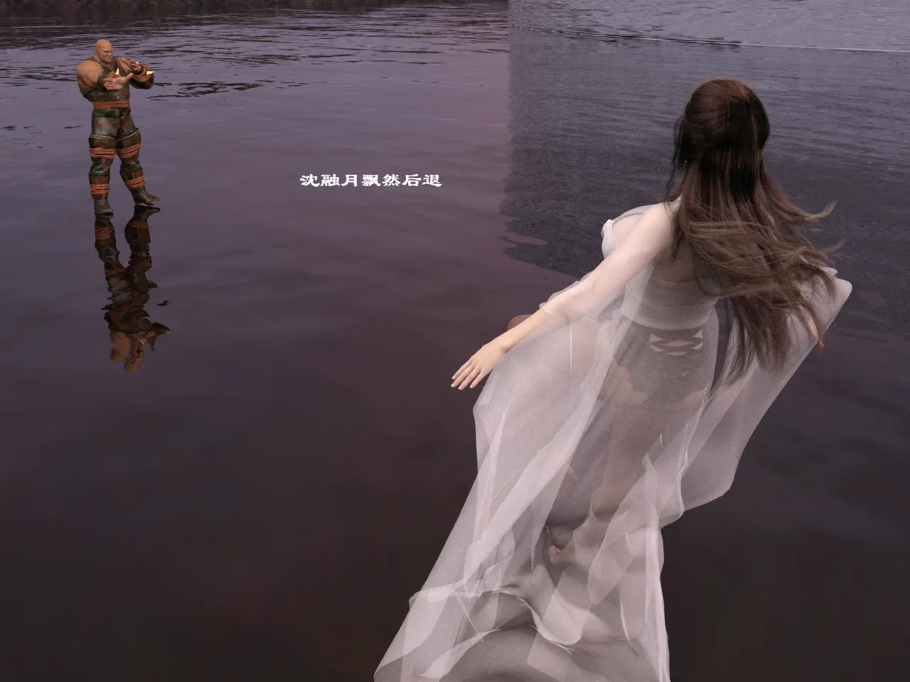 佛说妙语 仙子下地狱 前传 01-08 - Image 139