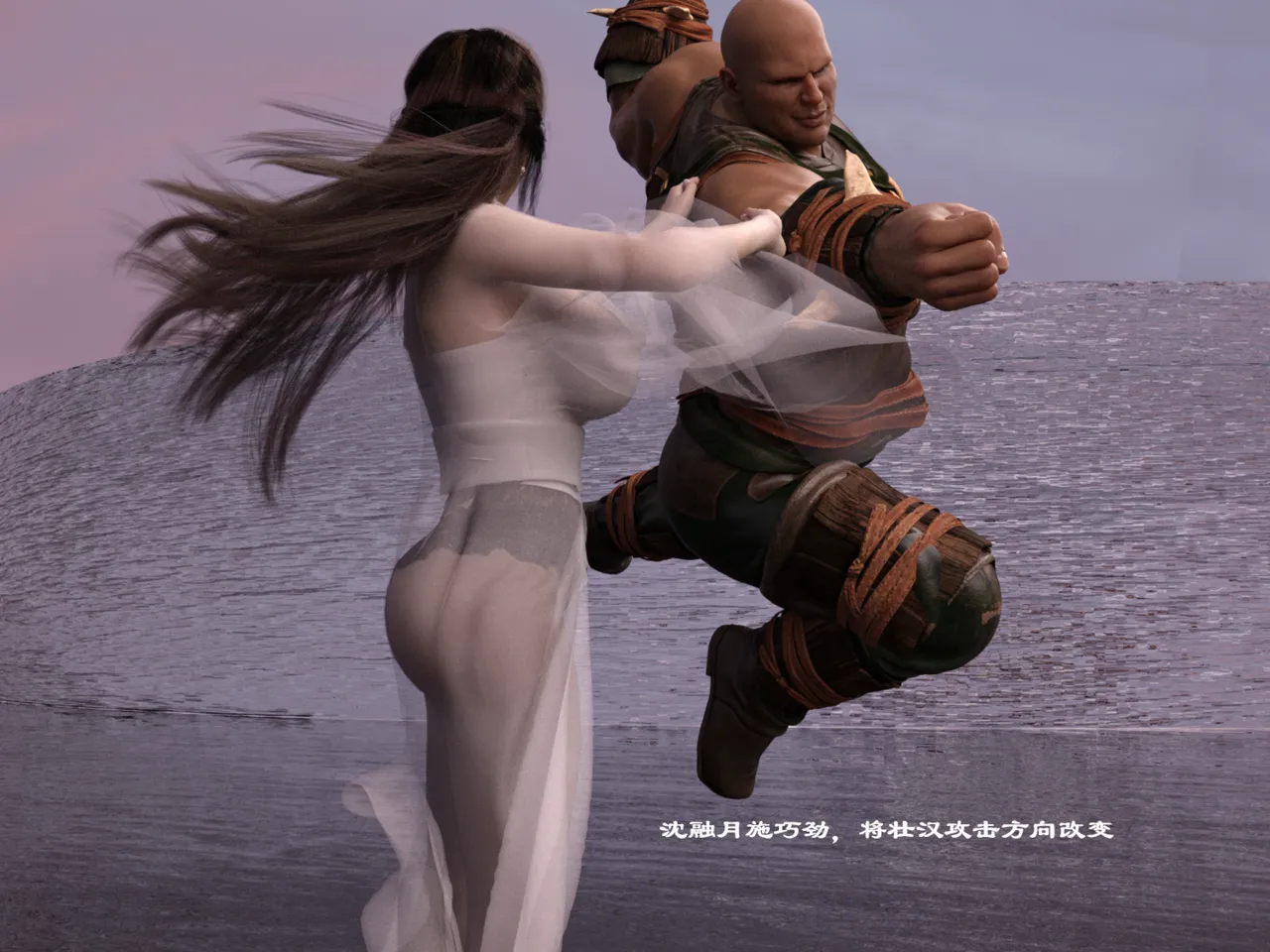 佛说妙语 仙子下地狱 前传 01-08 - Image 143