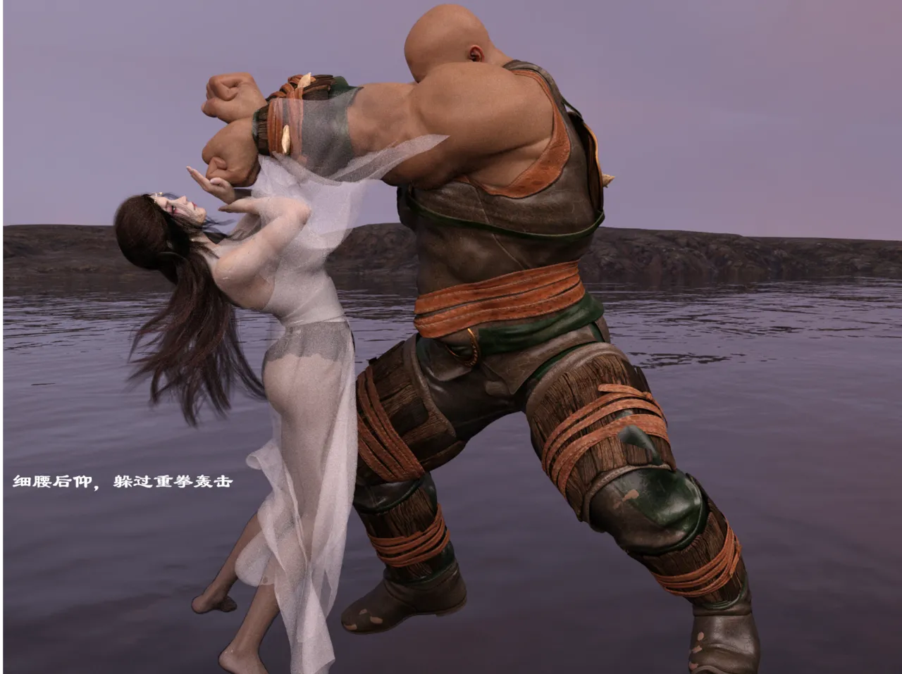 佛说妙语 仙子下地狱 前传 01-08 - Image 144