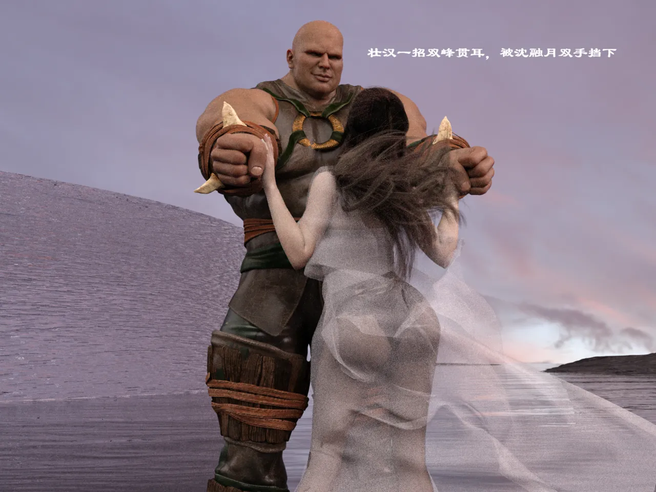 佛说妙语 仙子下地狱 前传 01-08 - Image 145