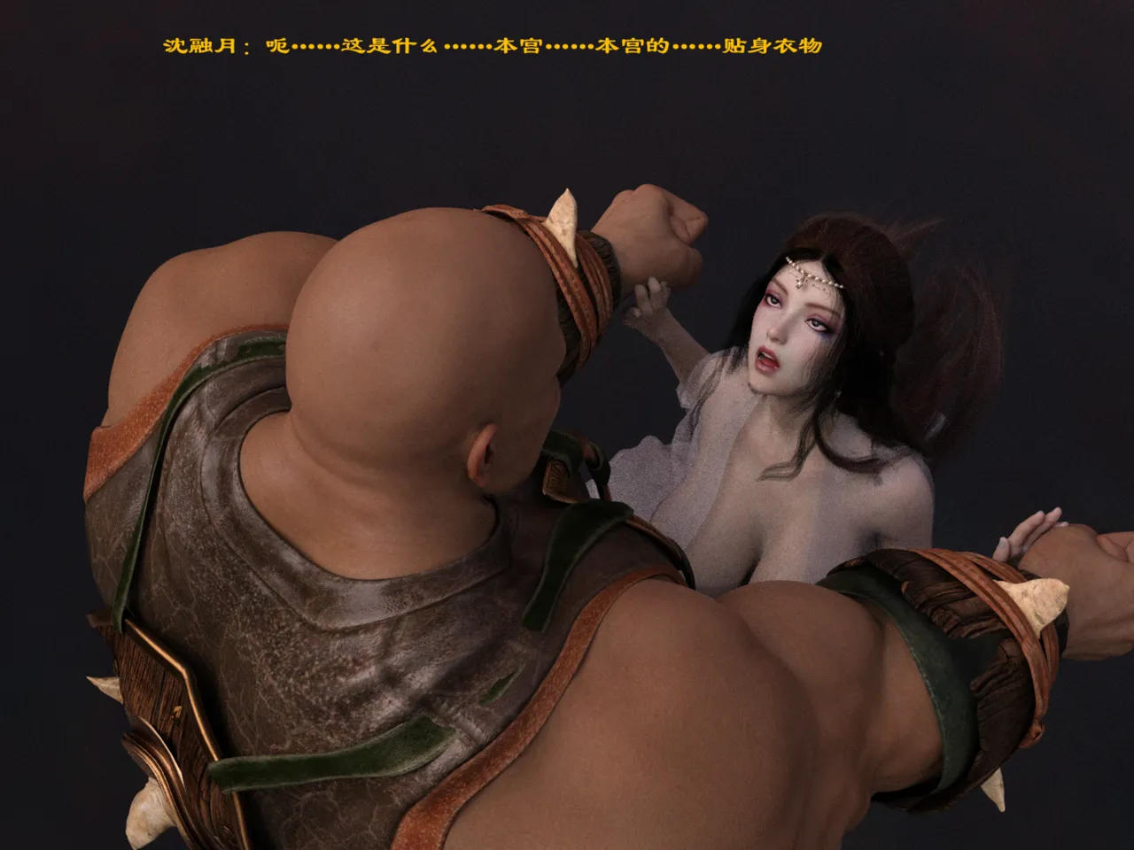 佛说妙语 仙子下地狱 前传 01-08 - Image 147