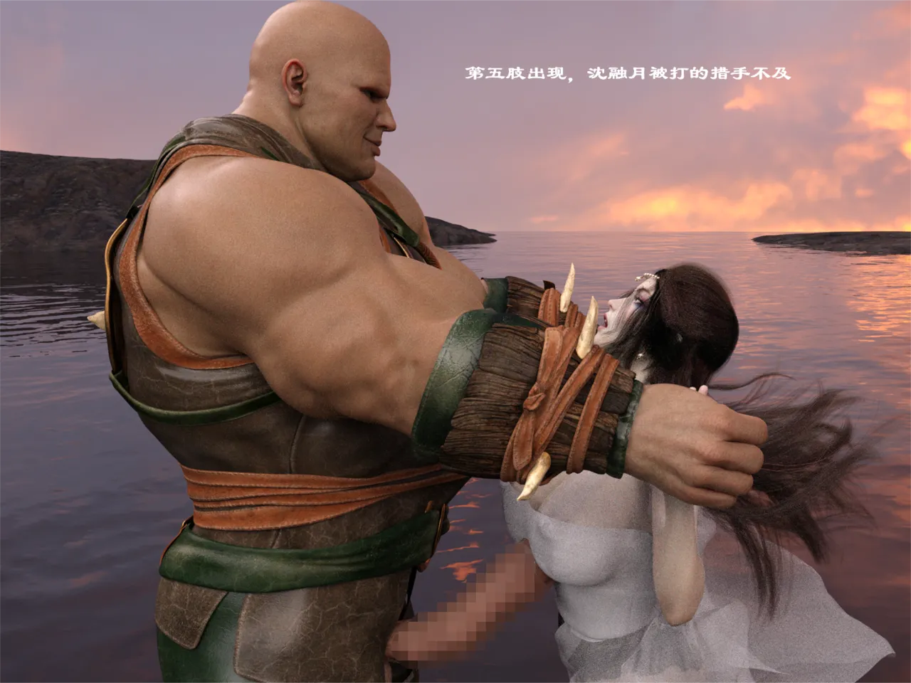 佛说妙语 仙子下地狱 前传 01-08 - Image 148