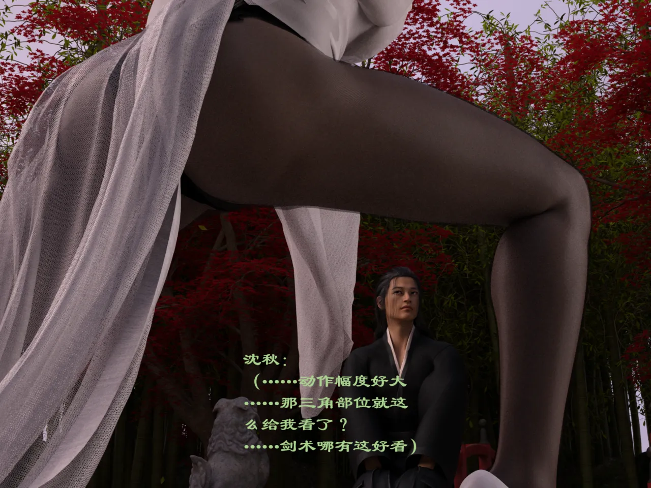 佛说妙语 仙子下地狱 前传 01-08 - Image 15