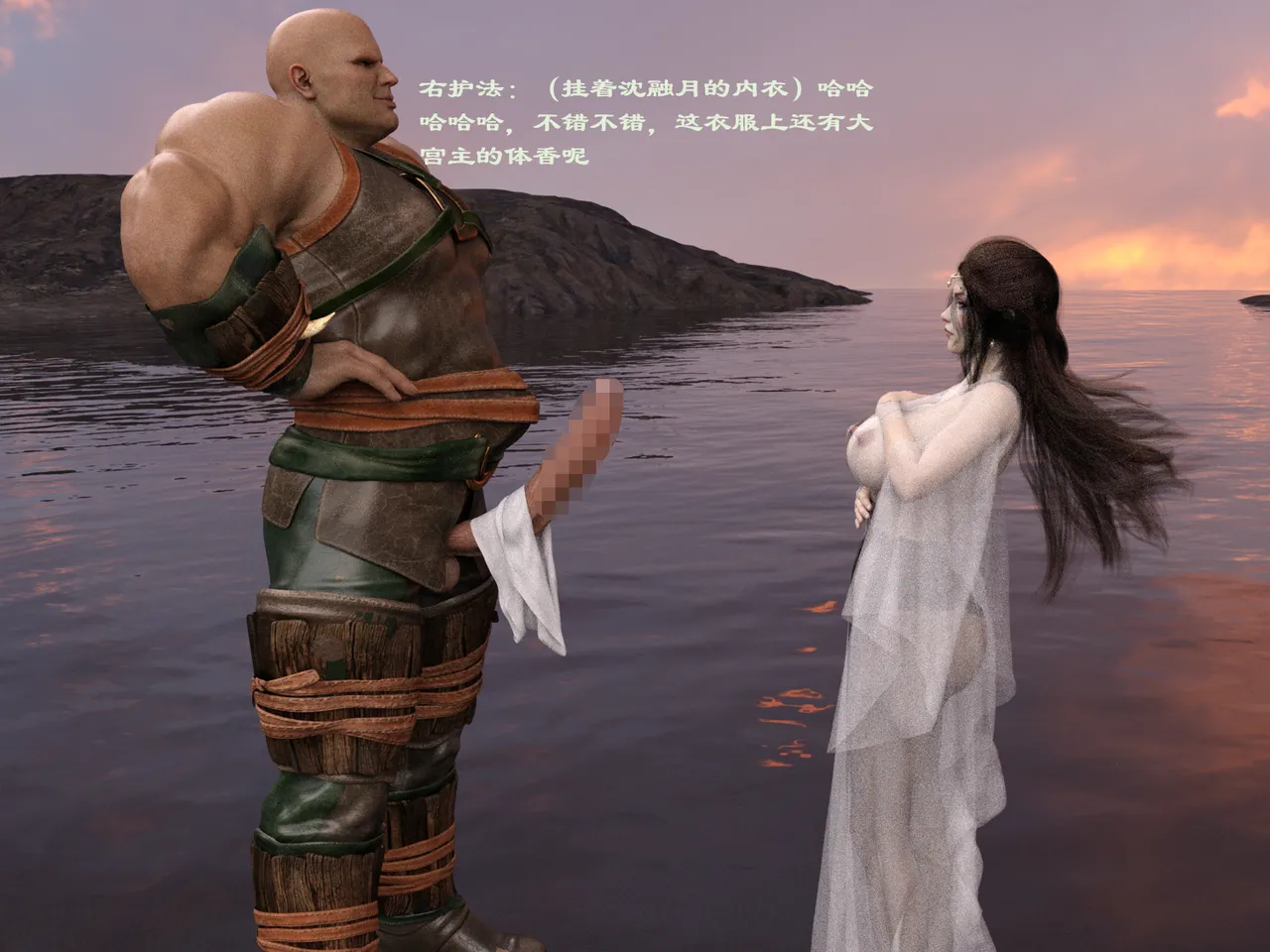 佛说妙语 仙子下地狱 前传 01-08 - Image 150