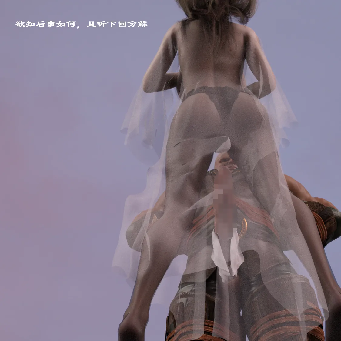 佛说妙语 仙子下地狱 前传 01-08 - Image 151