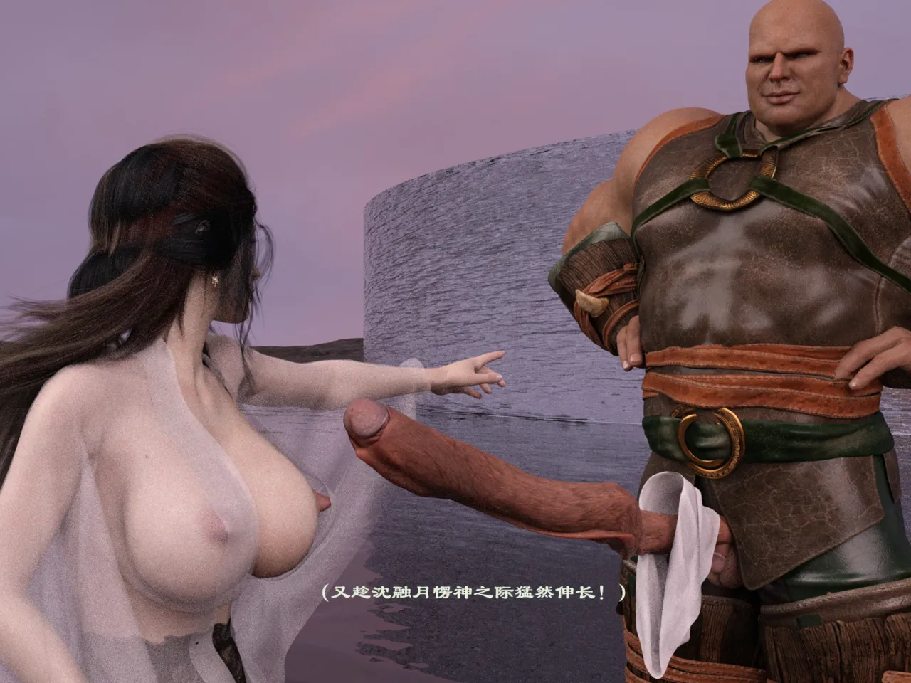 佛说妙语 仙子下地狱 前传 01-08 - Image 158