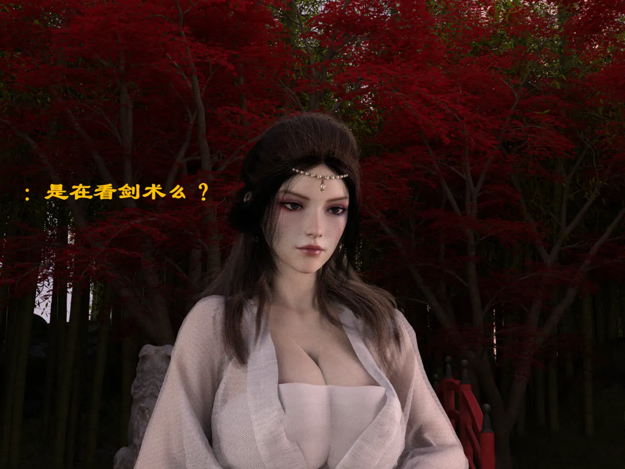 佛说妙语 仙子下地狱 前传 01-08 - Image 17