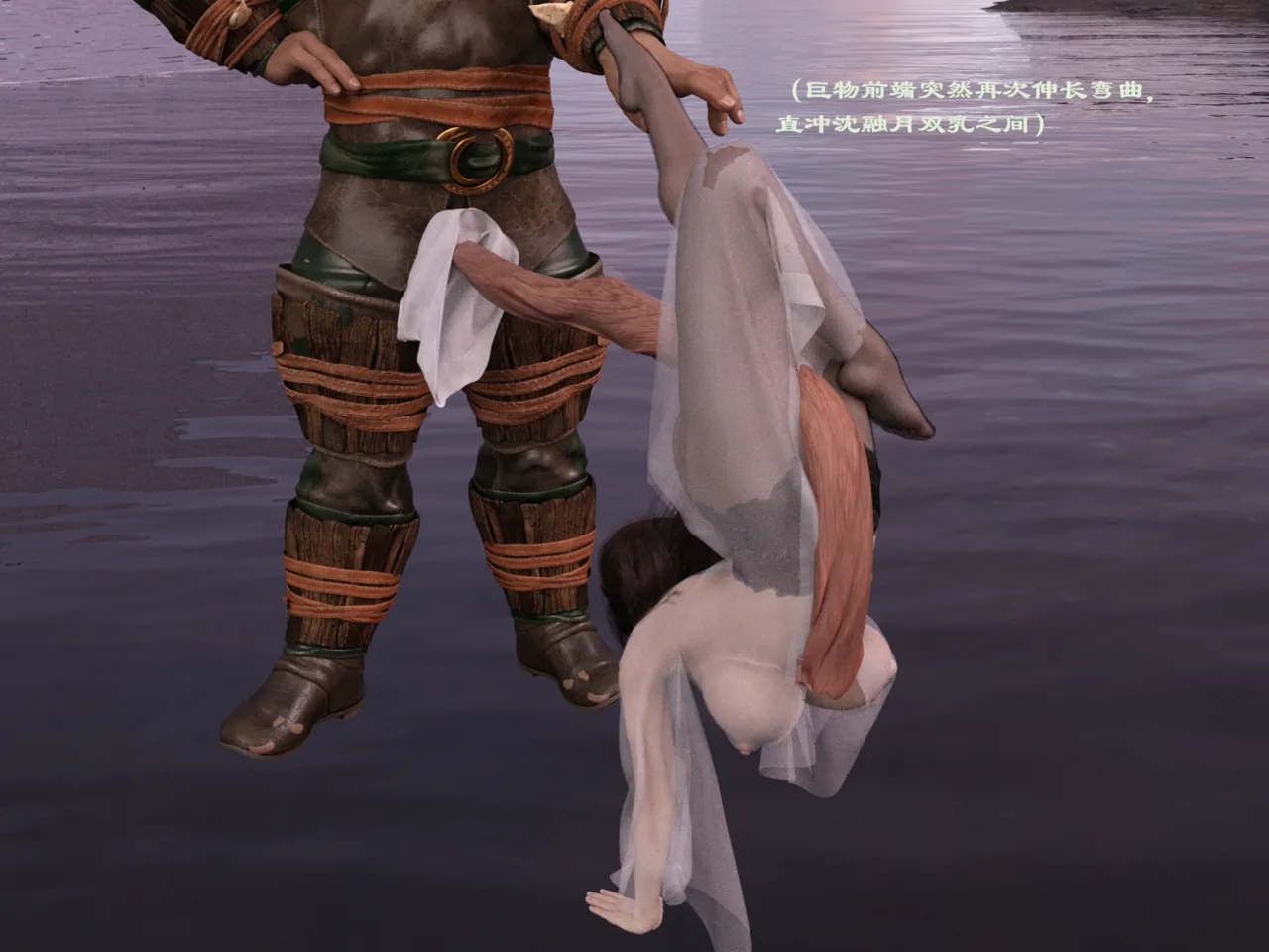 佛说妙语 仙子下地狱 前传 01-08 - Image 173