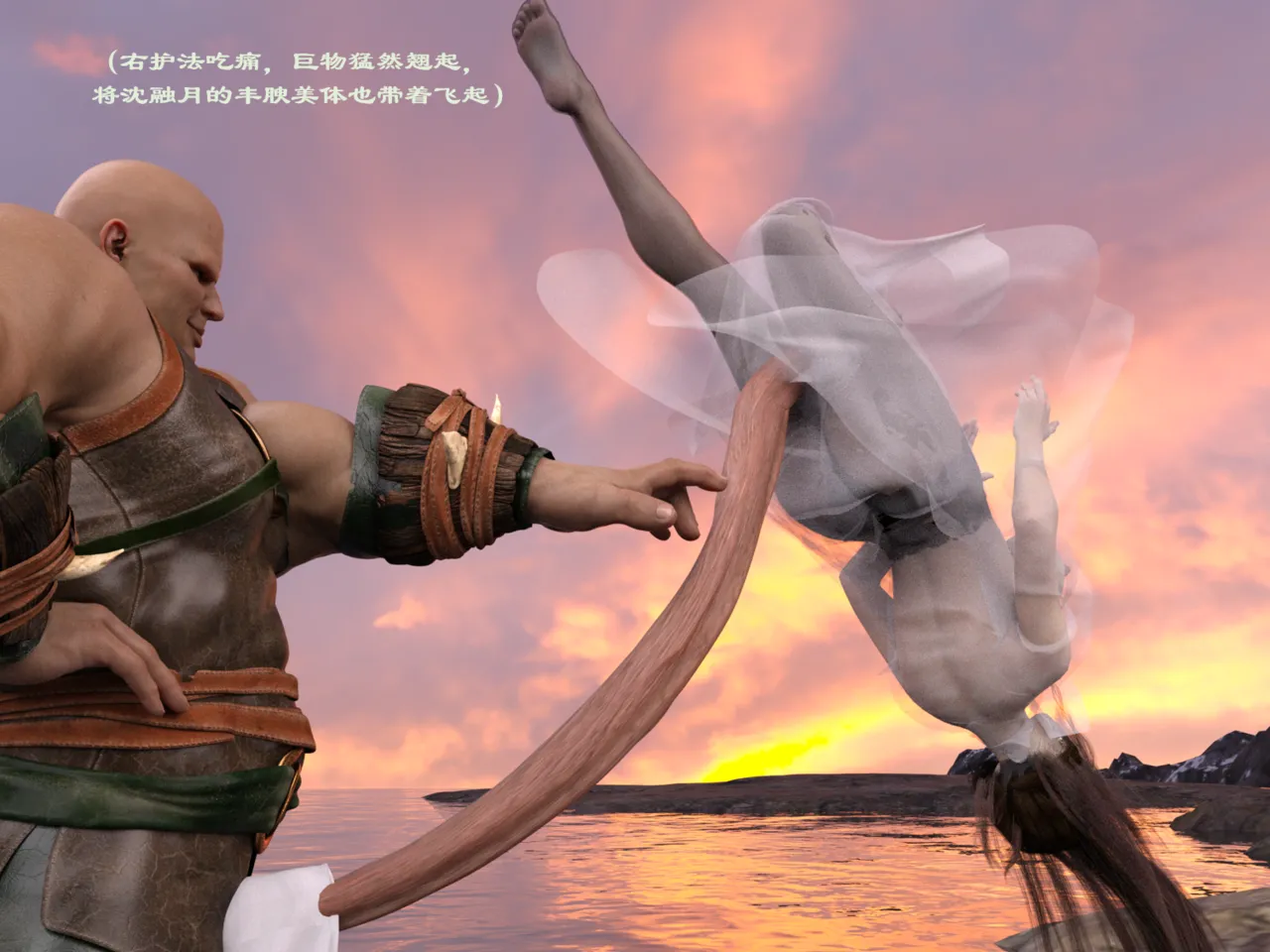 佛说妙语 仙子下地狱 前传 01-08 - Image 179