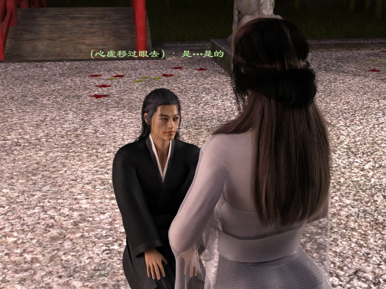 佛说妙语 仙子下地狱 前传 01-08 - Image 18