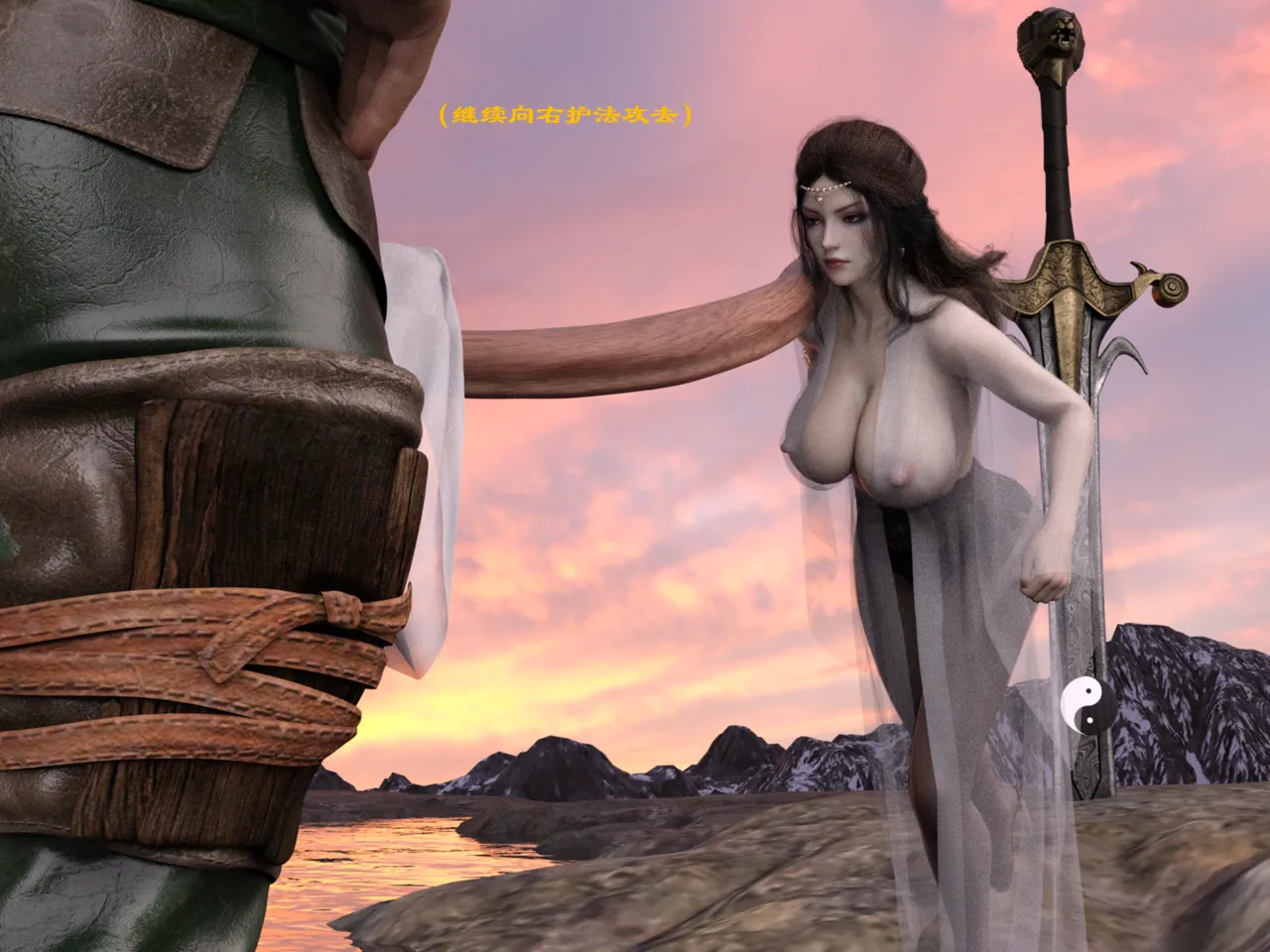 佛说妙语 仙子下地狱 前传 01-08 - Image 186