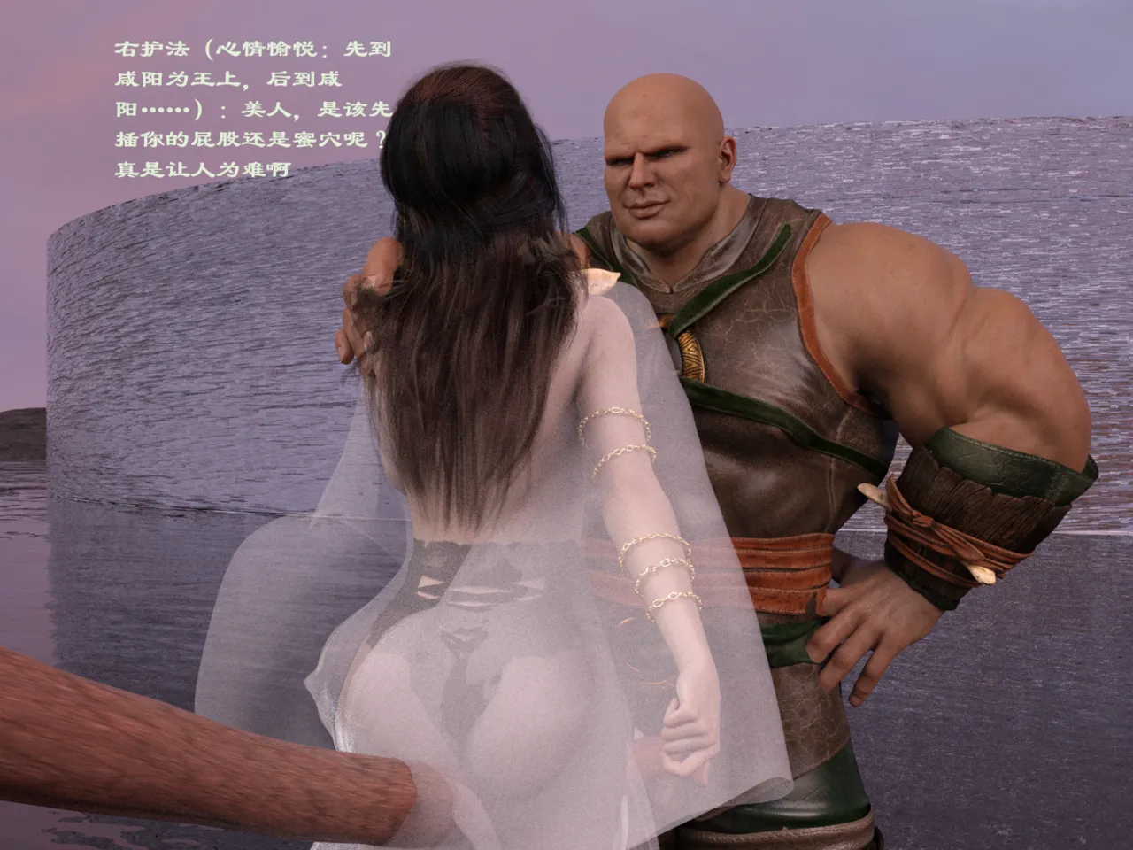 佛说妙语 仙子下地狱 前传 01-08 - Image 190