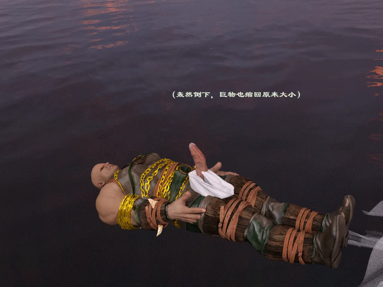 佛说妙语 仙子下地狱 前传 01-08 - Image 194