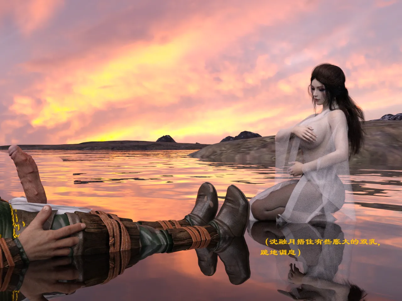 佛说妙语 仙子下地狱 前传 01-08 - Image 195