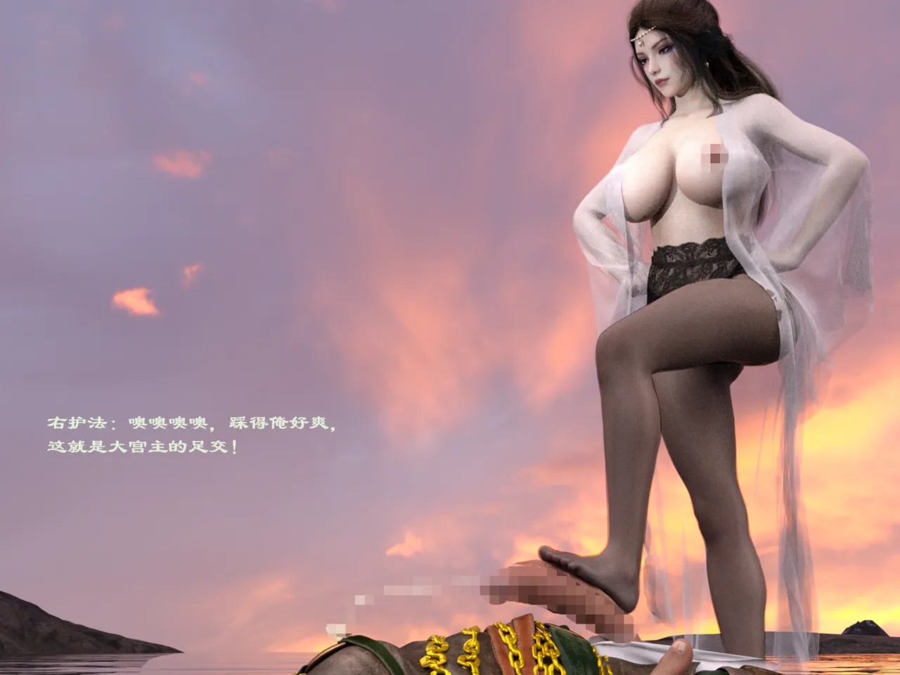 佛说妙语 仙子下地狱 前传 01-08 - Image 202