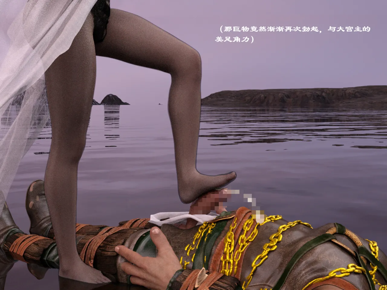 佛说妙语 仙子下地狱 前传 01-08 - Image 203