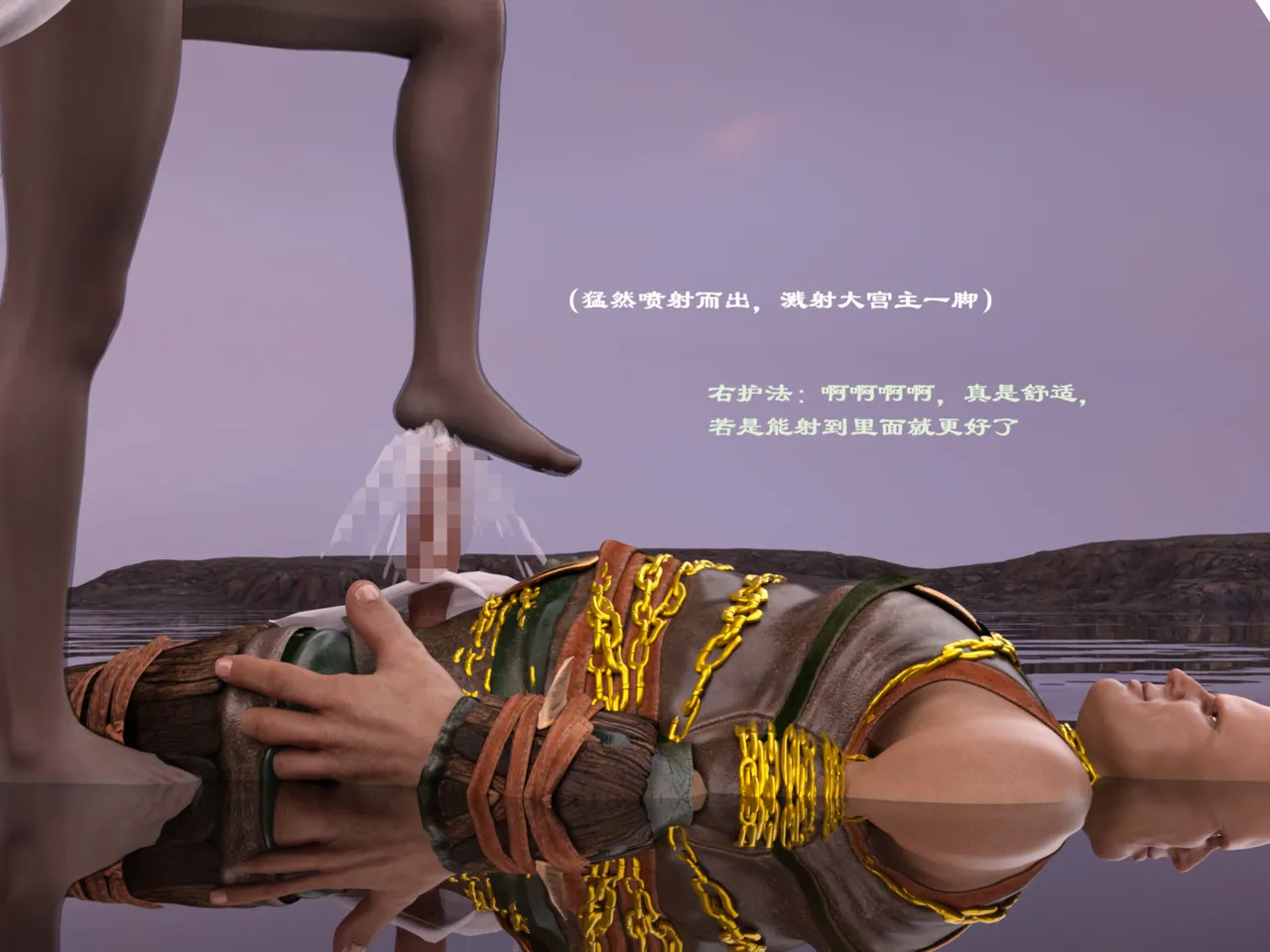 佛说妙语 仙子下地狱 前传 01-08 - Image 205