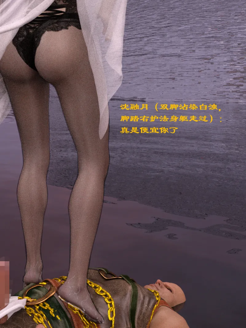 佛说妙语 仙子下地狱 前传 01-08 - Image 206