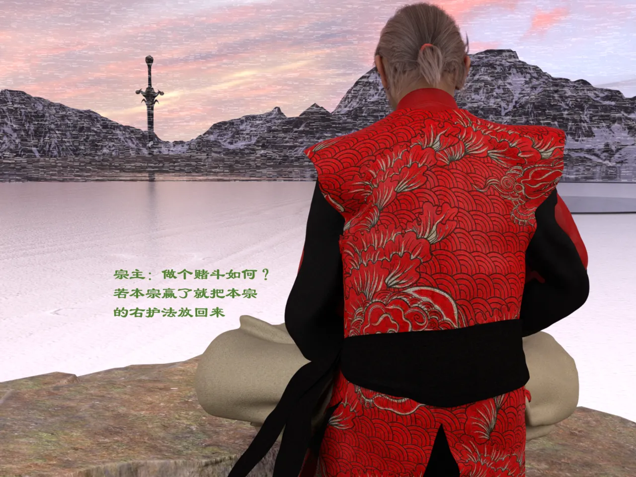 佛说妙语 仙子下地狱 前传 01-08 - Image 209