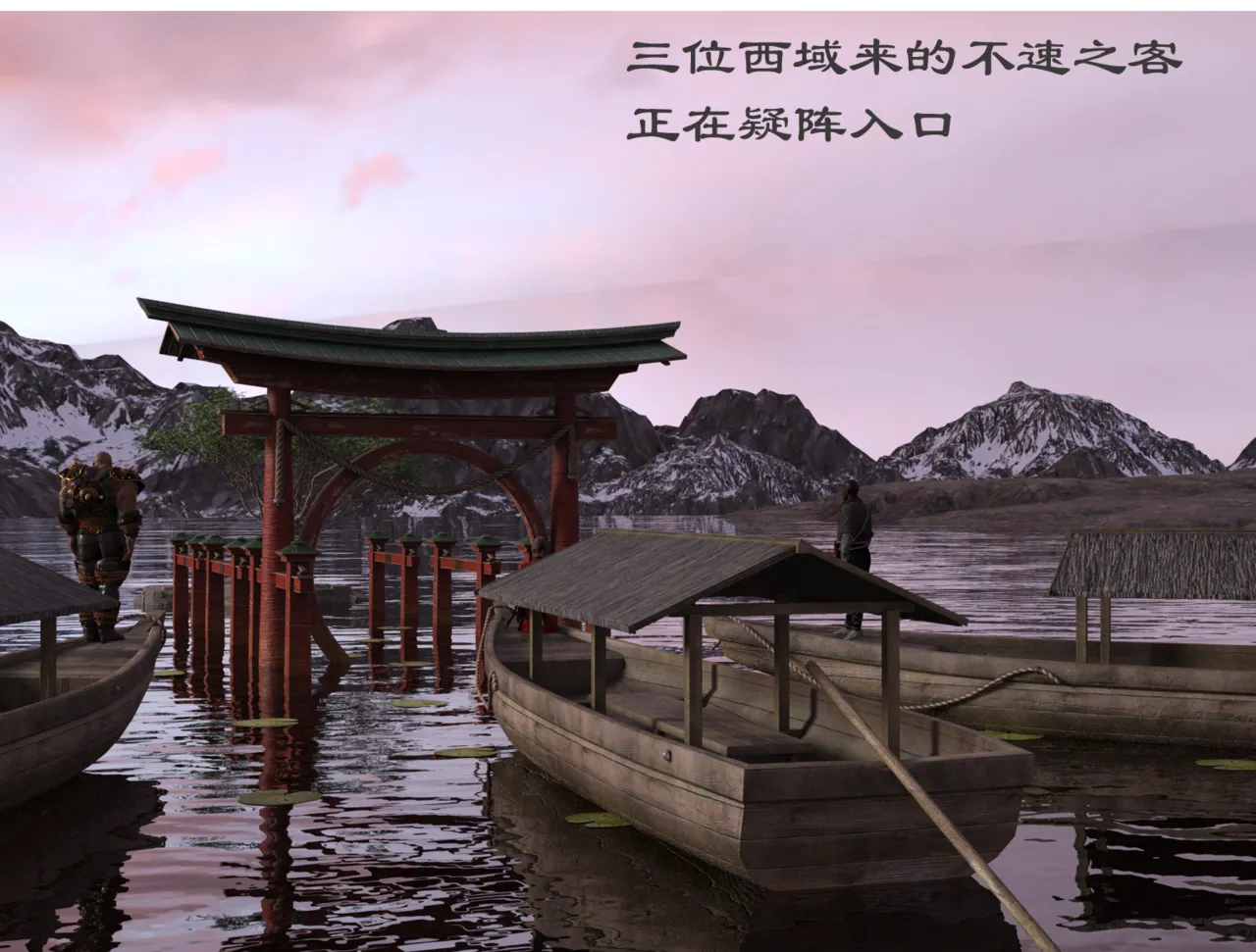 佛说妙语 仙子下地狱 前传 01-08 - Image 22