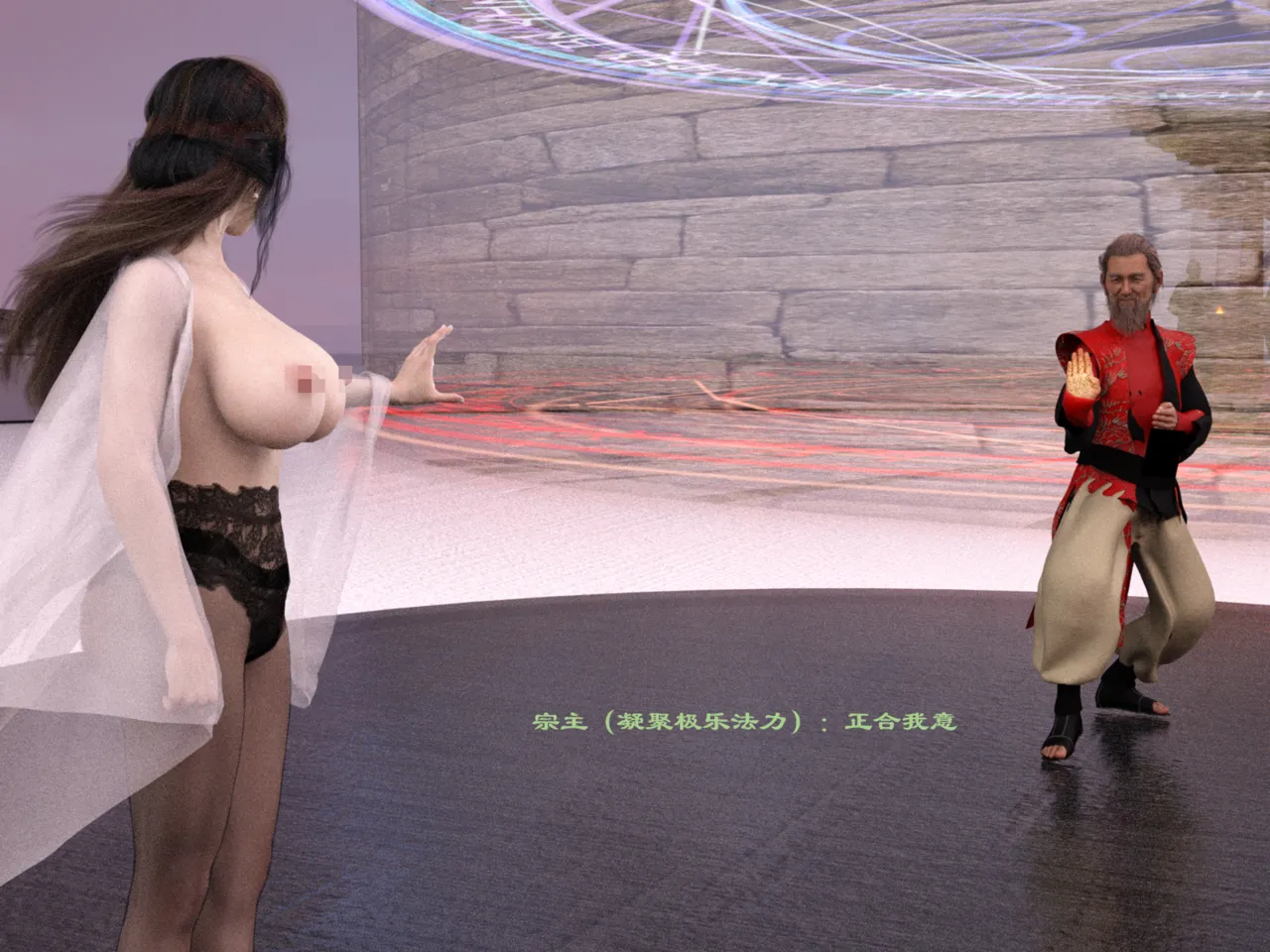 佛说妙语 仙子下地狱 前传 01-08 - Image 222