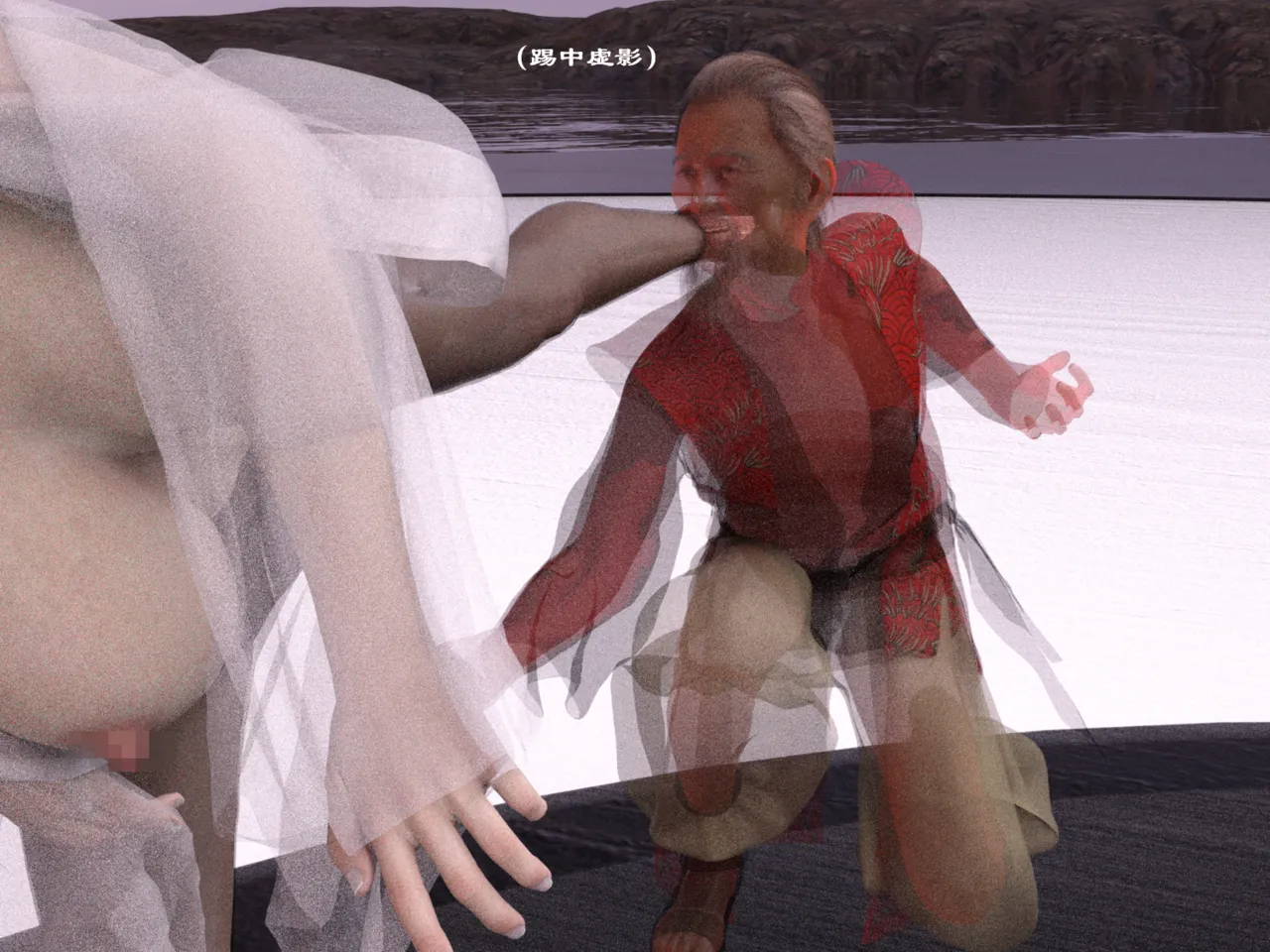 佛说妙语 仙子下地狱 前传 01-08 - Image 229