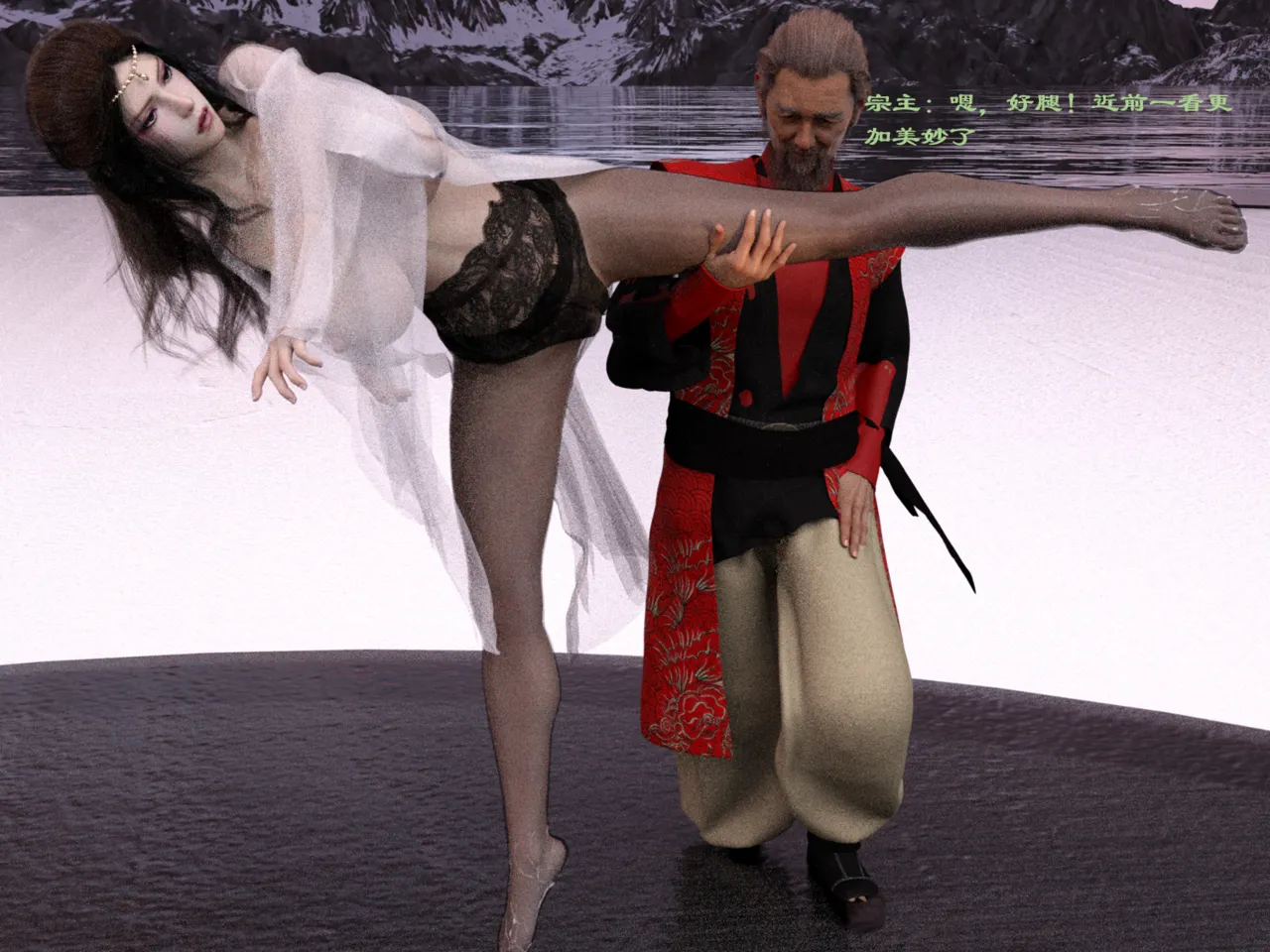 佛说妙语 仙子下地狱 前传 01-08 - Image 231