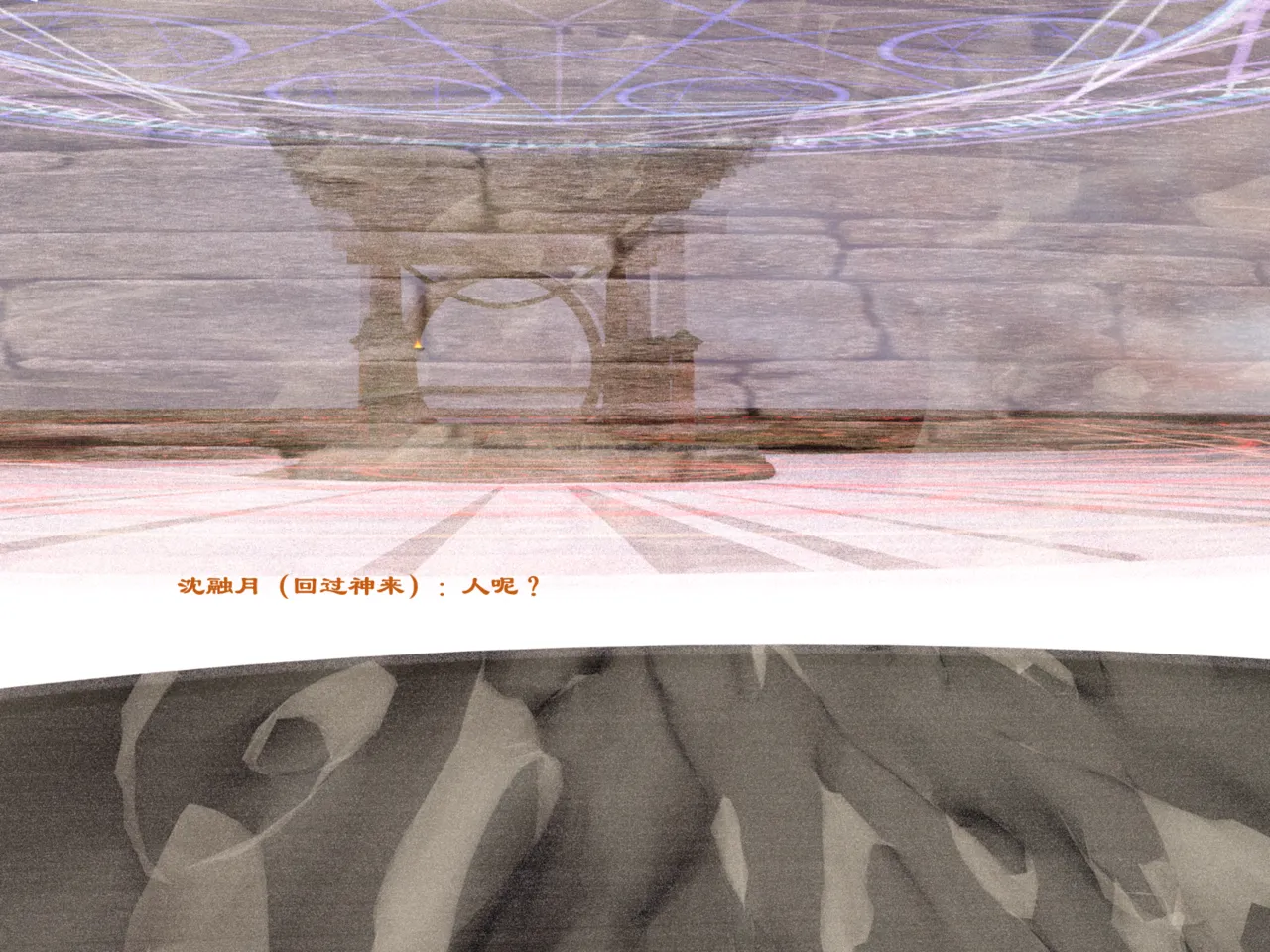 佛说妙语 仙子下地狱 前传 01-08 - Image 242