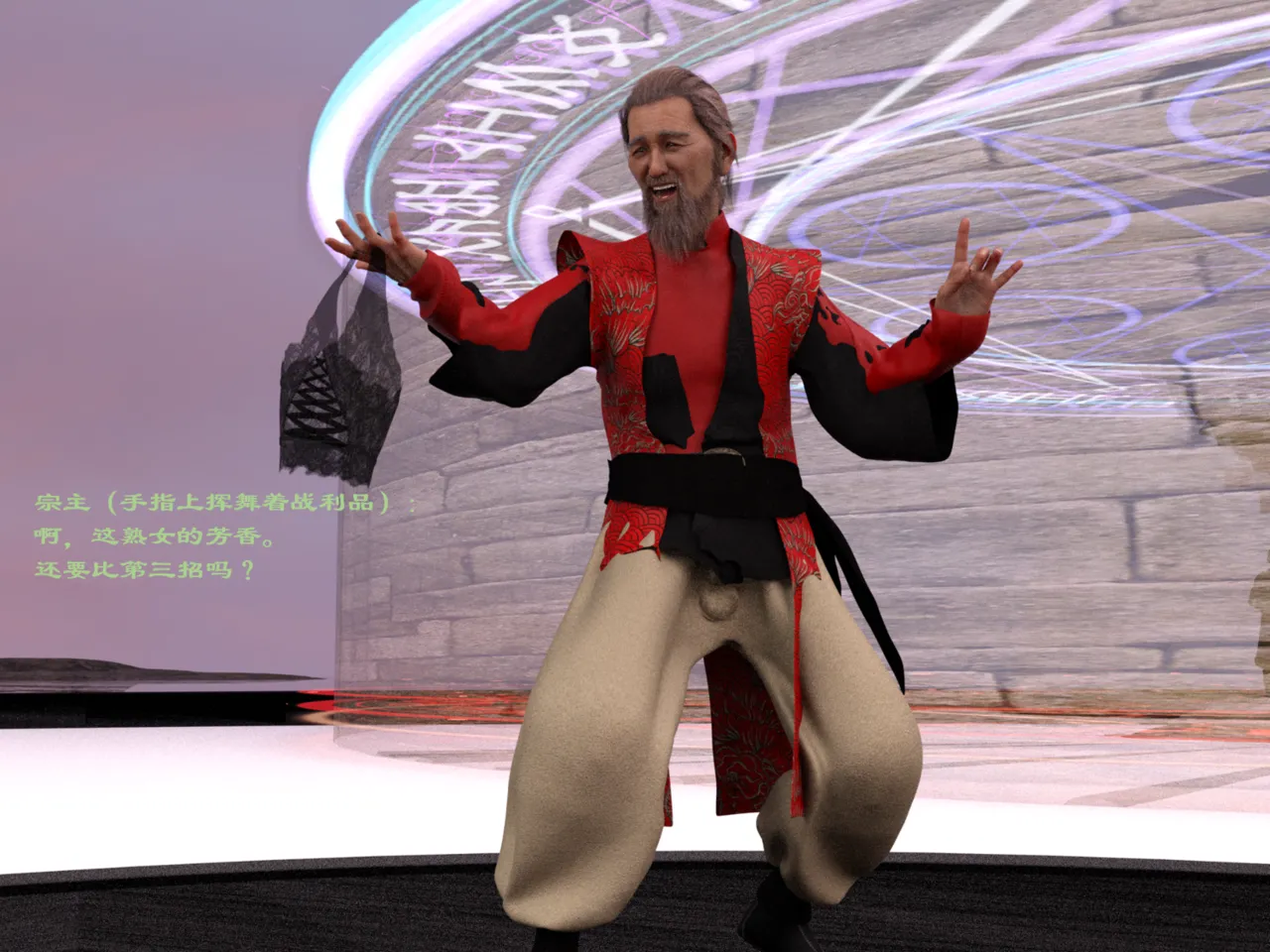 佛说妙语 仙子下地狱 前传 01-08 - Image 246