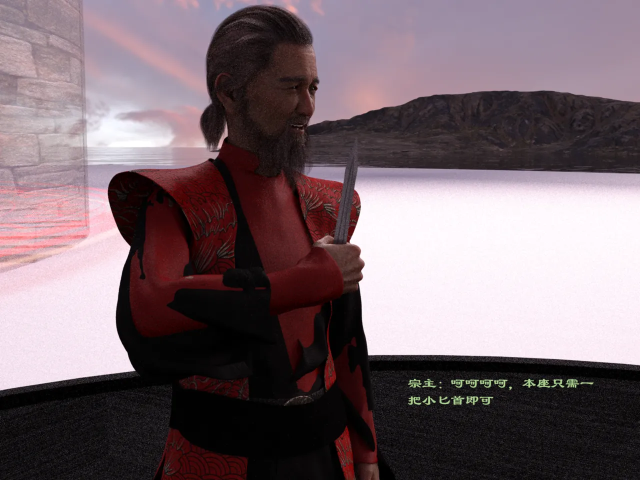 佛说妙语 仙子下地狱 前传 01-08 - Image 248