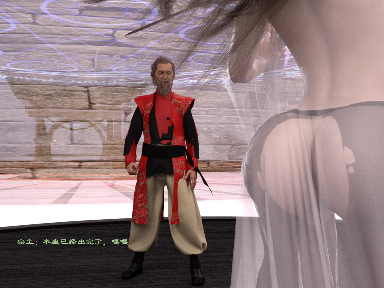 佛说妙语 仙子下地狱 前传 01-08 - Image 250