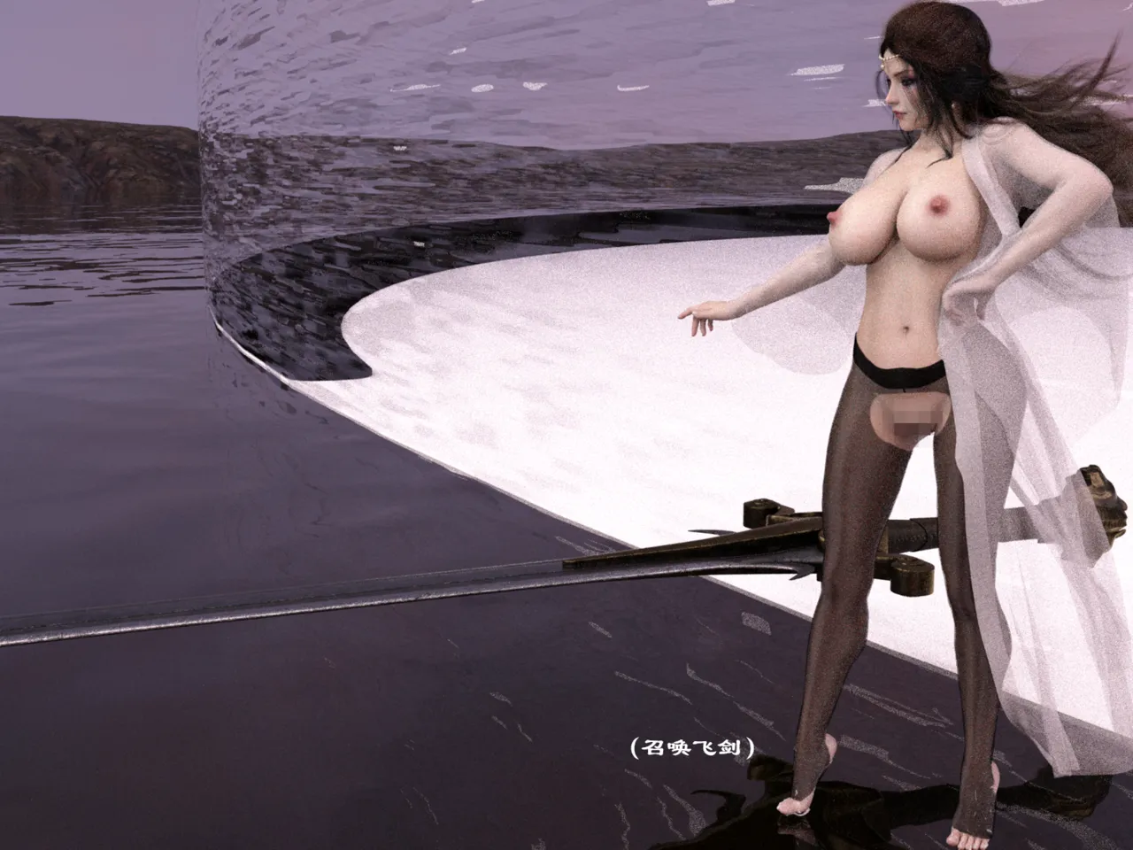 佛说妙语 仙子下地狱 前传 01-08 - Image 255