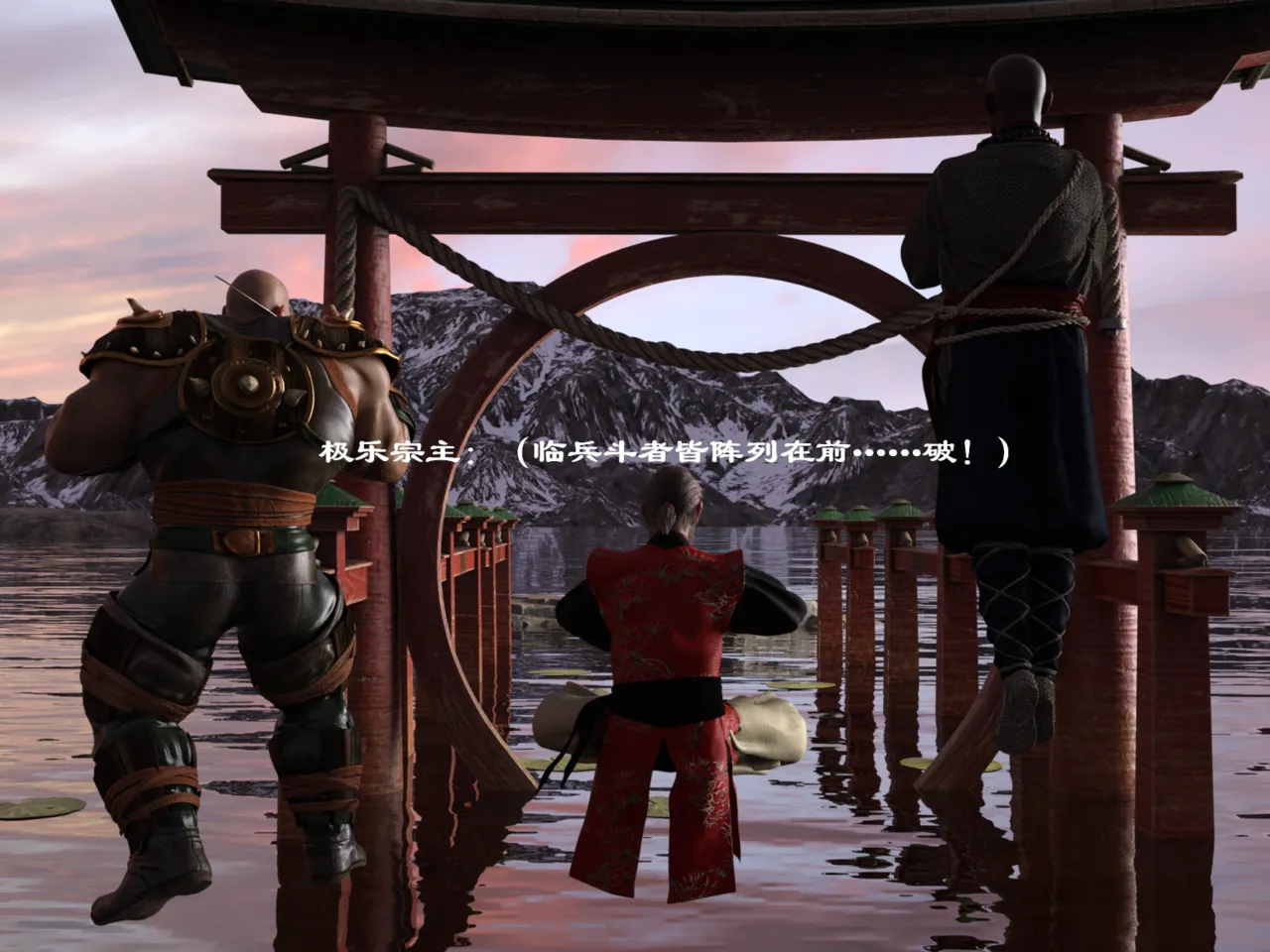 佛说妙语 仙子下地狱 前传 01-08 - Image 29