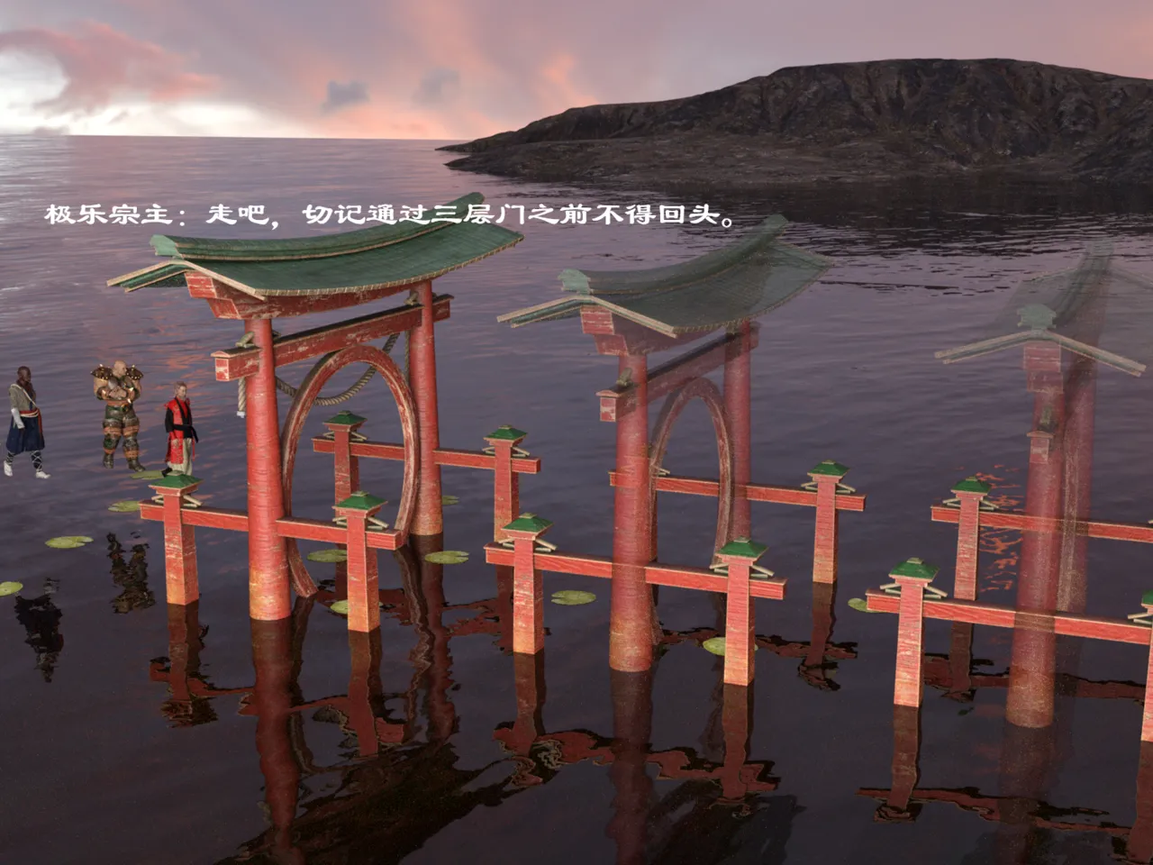 佛说妙语 仙子下地狱 前传 01-08 - Image 31