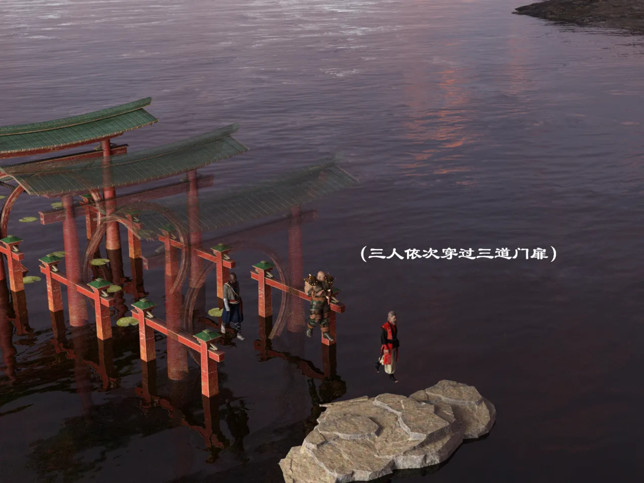 佛说妙语 仙子下地狱 前传 01-08 - Image 32