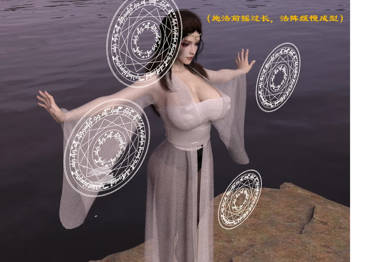 佛说妙语 仙子下地狱 前传 01-08 - Image 39