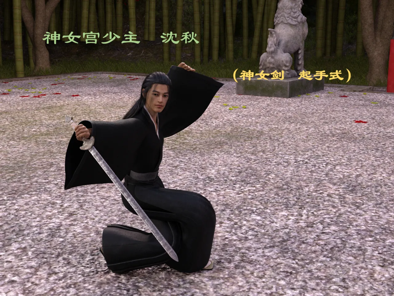 佛说妙语 仙子下地狱 前传 01-08 - Image 4