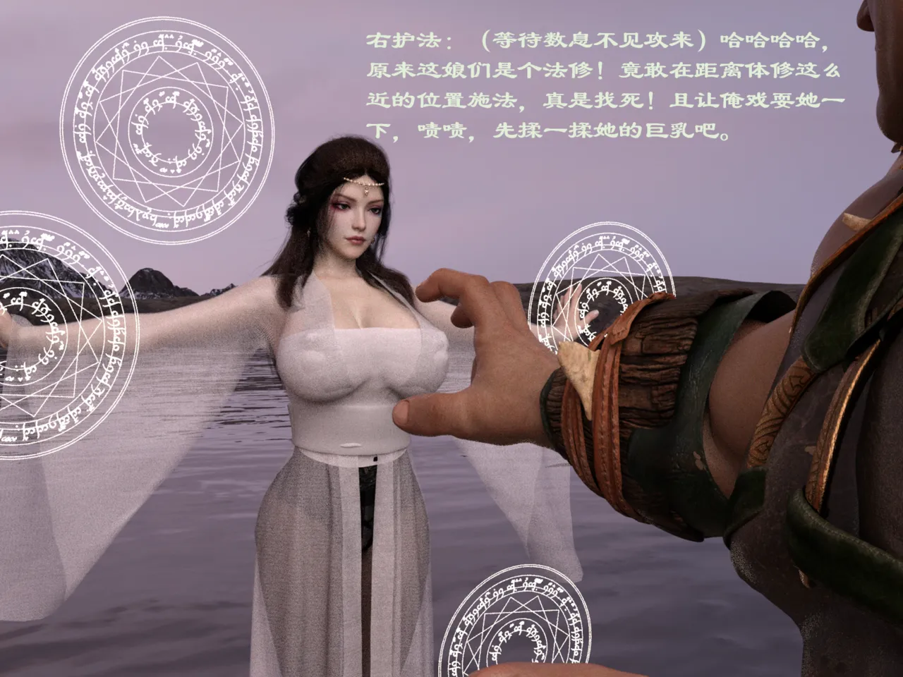 佛说妙语 仙子下地狱 前传 01-08 - Image 40