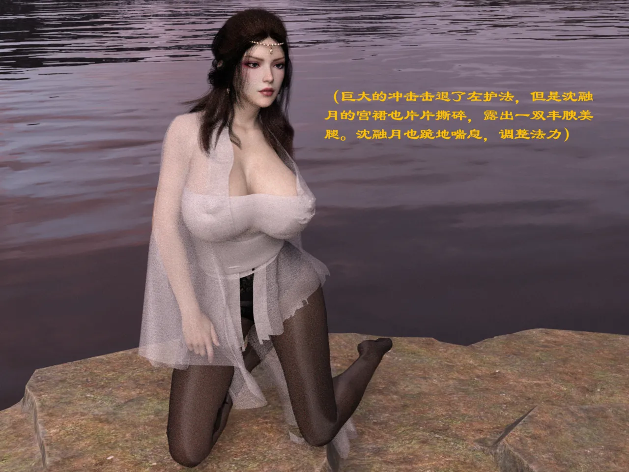 佛说妙语 仙子下地狱 前传 01-08 - Image 50