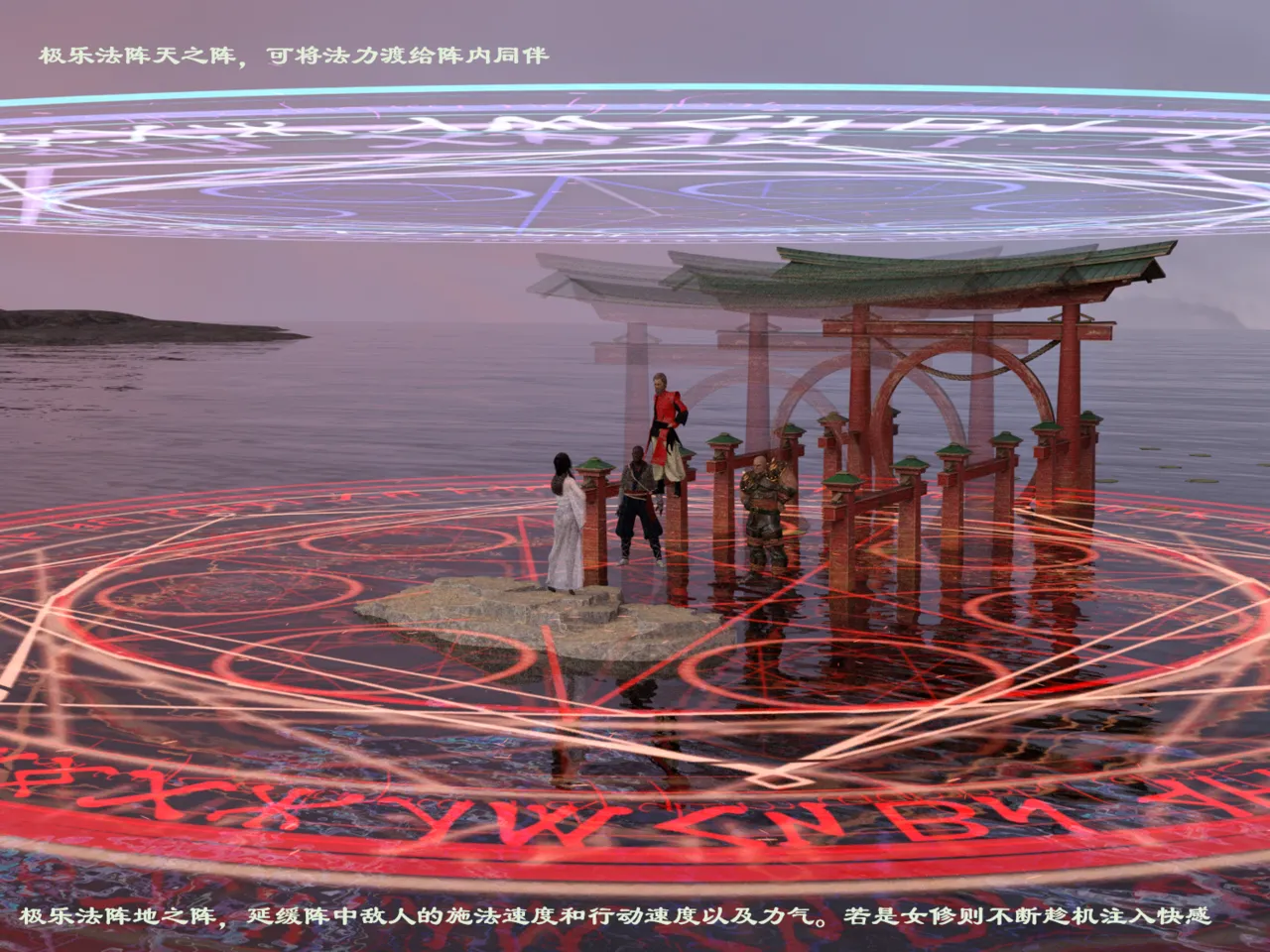 佛说妙语 仙子下地狱 前传 01-08 - Image 58