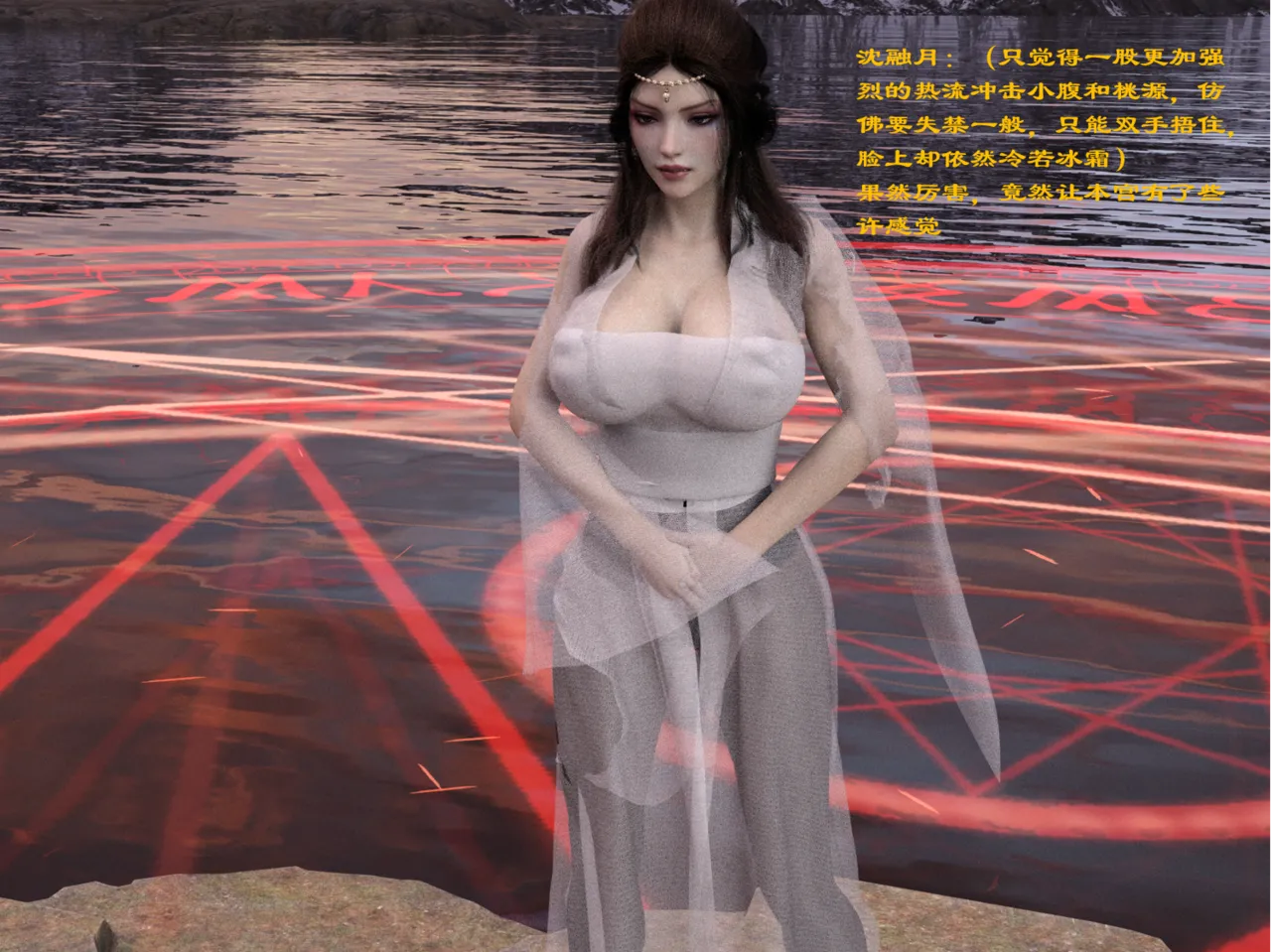 佛说妙语 仙子下地狱 前传 01-08 - Image 59