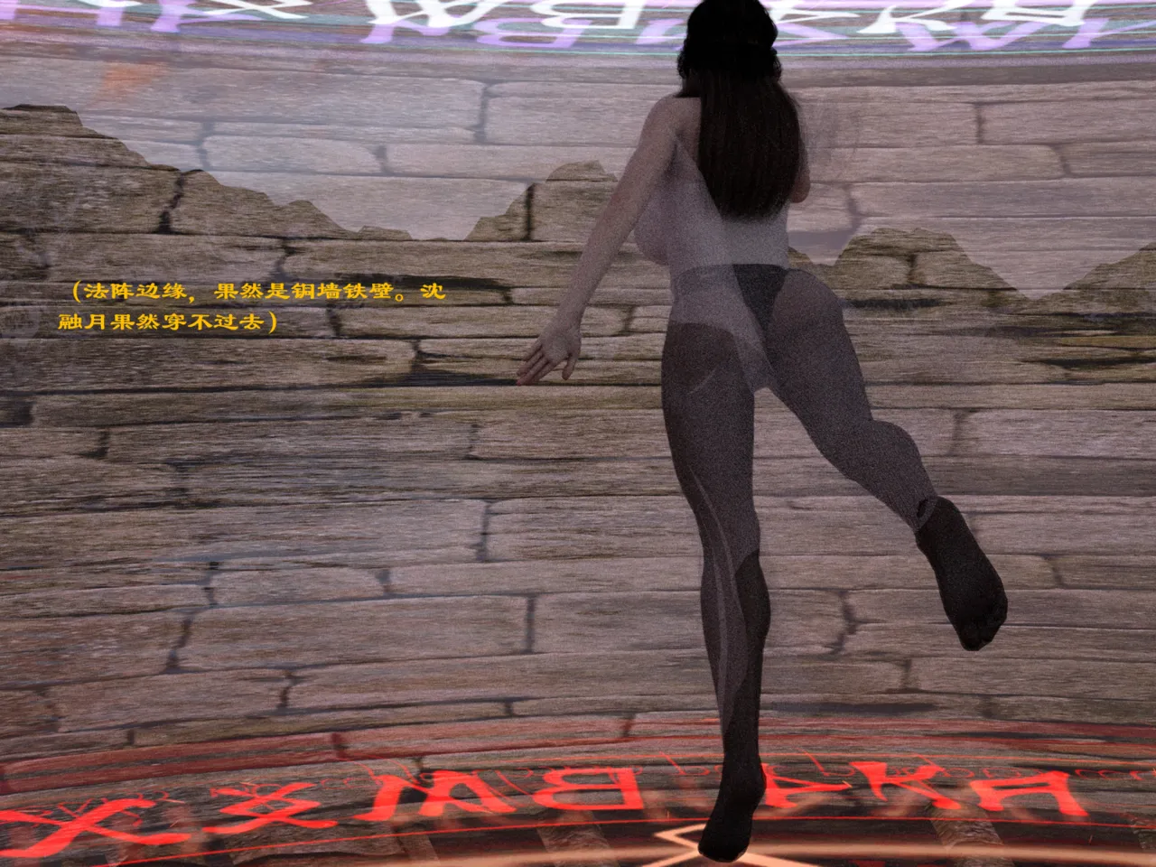 佛说妙语 仙子下地狱 前传 01-08 - Image 64