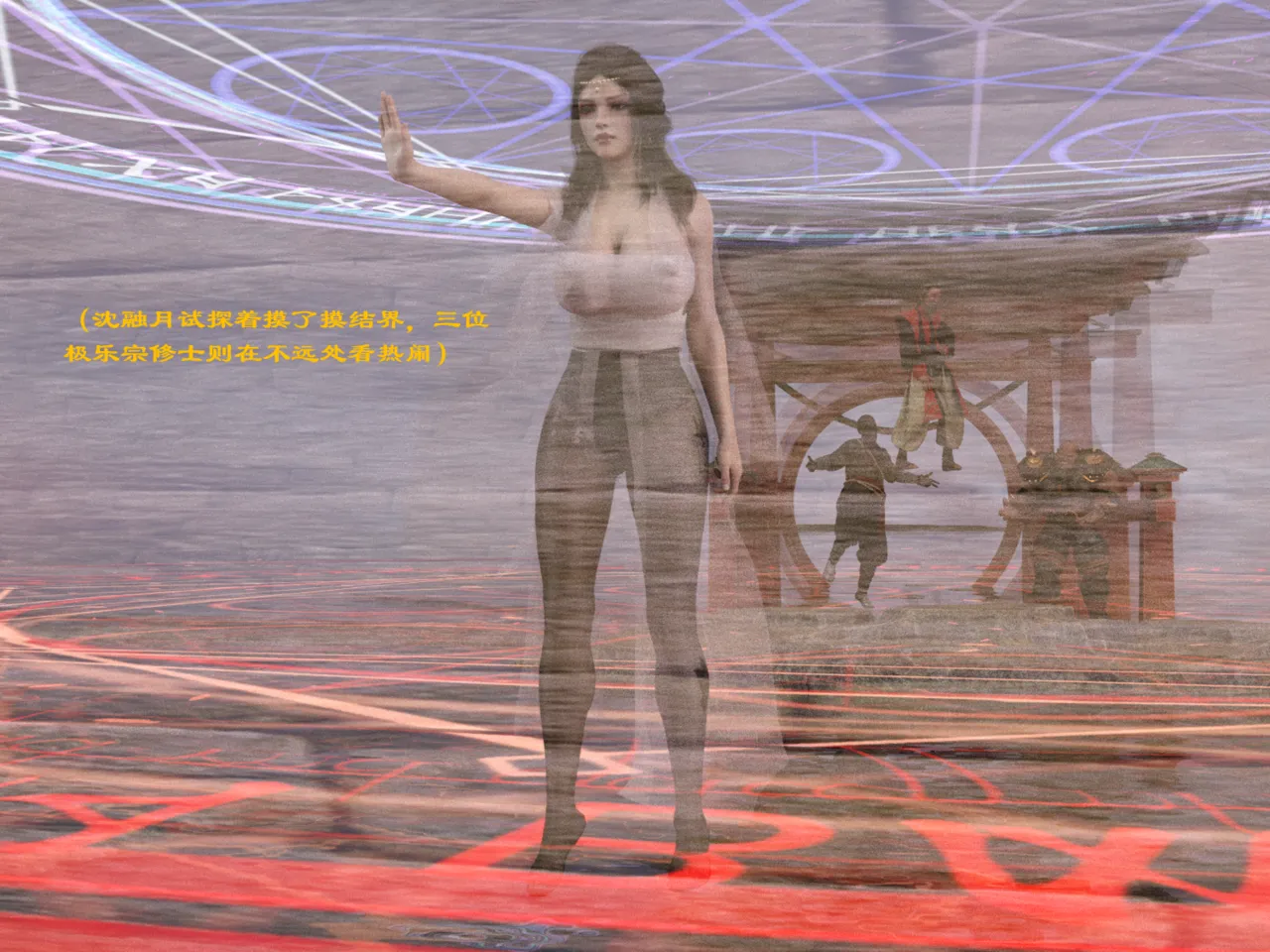 佛说妙语 仙子下地狱 前传 01-08 - Image 65