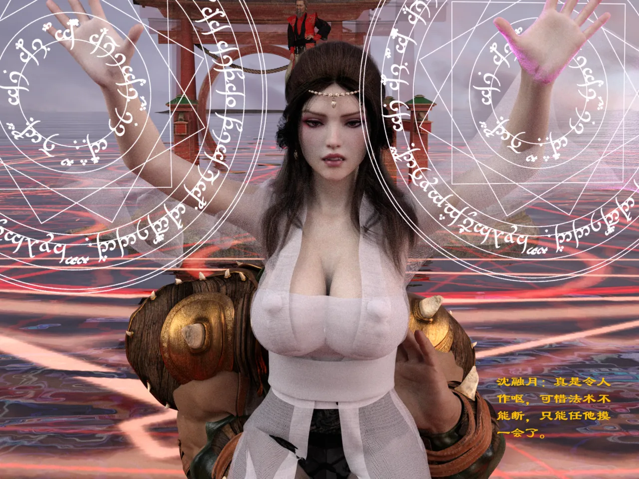 佛说妙语 仙子下地狱 前传 01-08 - Image 70