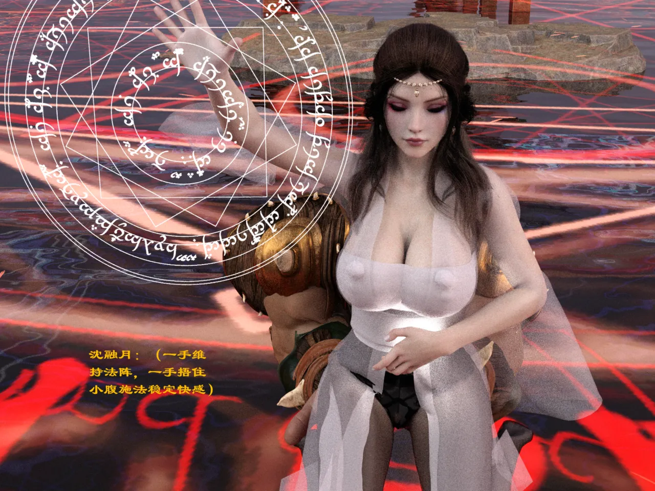 佛说妙语 仙子下地狱 前传 01-08 - Image 72